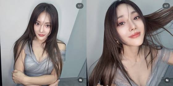 /사진=바다 인스타그램