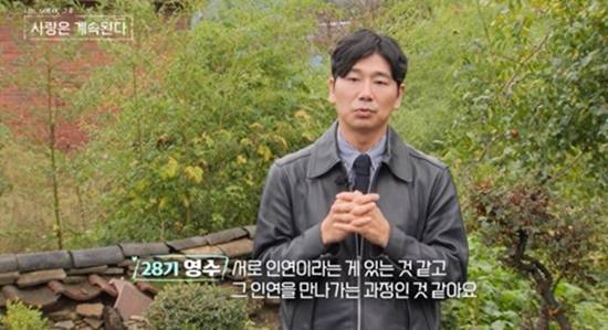 SBS Plus, ENA '나솔사계'