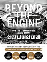 안병기/흐름출판/2만원