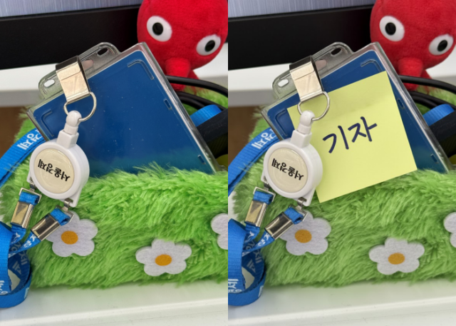 구글의 생성형AI ‘제미나이’로 기본 이미지에 ‘기자’라고 적힌 메모지를 합성한 사진(오른쪽). 김도연 기자