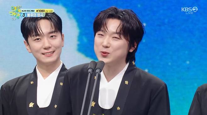 2025 연예대상 캡처