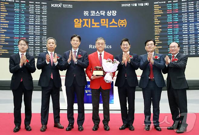 한국거래소 코스닥시장본부는 18일 오전 서울사옥 홍보관에서 알지노믹스의 코스닥시장 상장기념식을 개최했다. (한국거래소 제공. 재판매 및 DB 금지) 2025.12.18/뉴스1