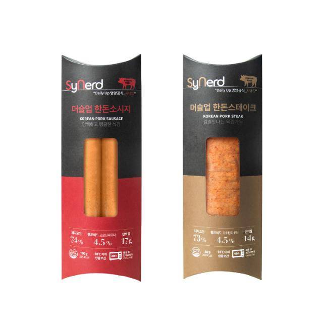 시너드 머슬업 한돈소시지&한돈스테이크. 바이원3827 제공