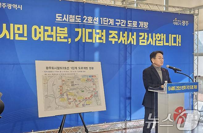 22일 광주광역시청 1층에서 열린 도시철도 2호선 1단계 도로개방 추진 경과보고 행사에서 강기정 시장이 상권회복 지원 대책을 발표하고 있다. 2025.12.22/뉴스1 ⓒ News1 이수민 기자