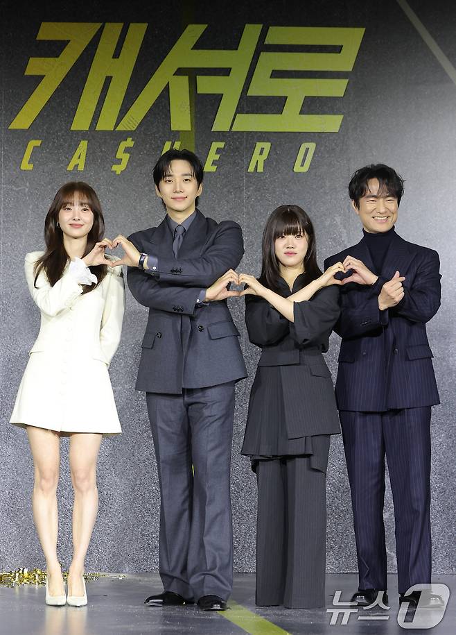 배우 김혜준(왼쪽부터)과 이준호, 김향기, 김병철이 22일 서울 강남구 웨스틴 서울 파르나스에서 열린 넷플릭스 시리즈 '캐셔로' 제작발표회에 참석해 포즈를 취하고 있다. '캐셔로'는 결혼자금, 집값에 허덕이는 월급쟁이 '상웅'이 손에 쥔 돈만큼 힘이 강해지는 능력을 얻게 되며, 생활비와 초능력 사이에서 흔들리는 생활밀착형 내돈내힘 히어로물이다. 2025.12.22/뉴스1 ⓒ News1 권현진 기자