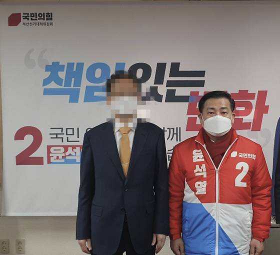 2022년 3월 6일 당시 백종헌 국민의힘 부산시당위원장이 통일교 부산지부장 박모씨 등 통일교 관계자와의 면담한 뒤 기념사진을 촬영했다. 이에 대해 통일교 내부 문건에서는 ″한일 해저터널 정책 제안과 후원금이 함께 전달됐고, 이를 받아들였다″고 적시됐다. 독자 제공