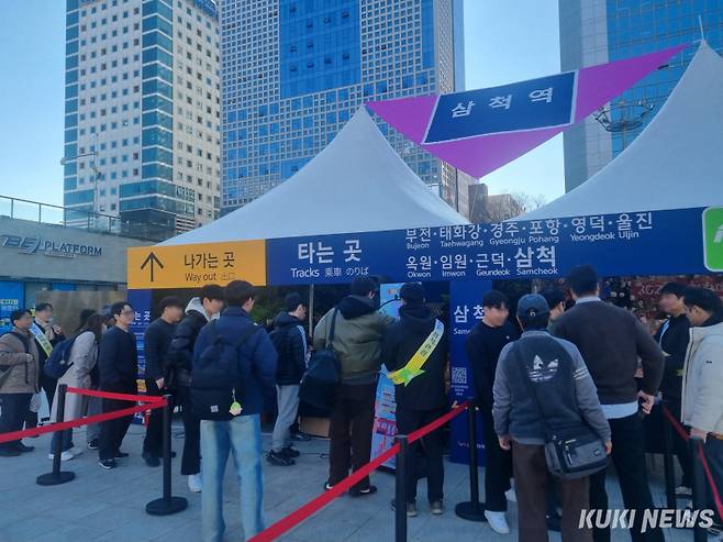 18일 부산역에서 삼척관광문화재단 관계자들이 '찾아가는 삼척관광' 홍보 행사를 진행하고 있다. (사진=삼척관광문화재단)
