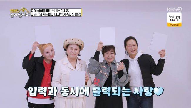 방송 화면 캡처