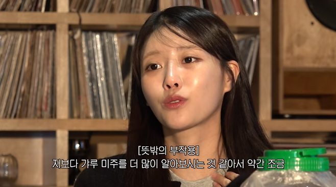 유튜브 채널 ‘그냥 이미주’