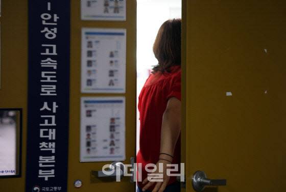 서울~양평 고속도로 노선 변경과 관련한 특혜 의혹을 수사 중인 경기남부경찰청 반부패·경제범죄수사대는 지난 5월 국토교통부와 양평군청, 용역업체인 경동엔지니어링 등에 대한 압수수색에 착수했다. (사진=연합뉴스)