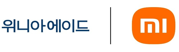 위니아에이드. 사진=위니아에이드