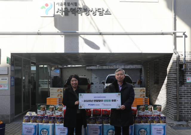 김장회(오른쪽) 대한지방행정공제회 이사장이 지난 22일 서울 용산구 동자동에 위치한 서울역쪽방상담소를 방문해 주거취약계층 등을 위한 물품을 전달하고 있다. 행정공제회 제공