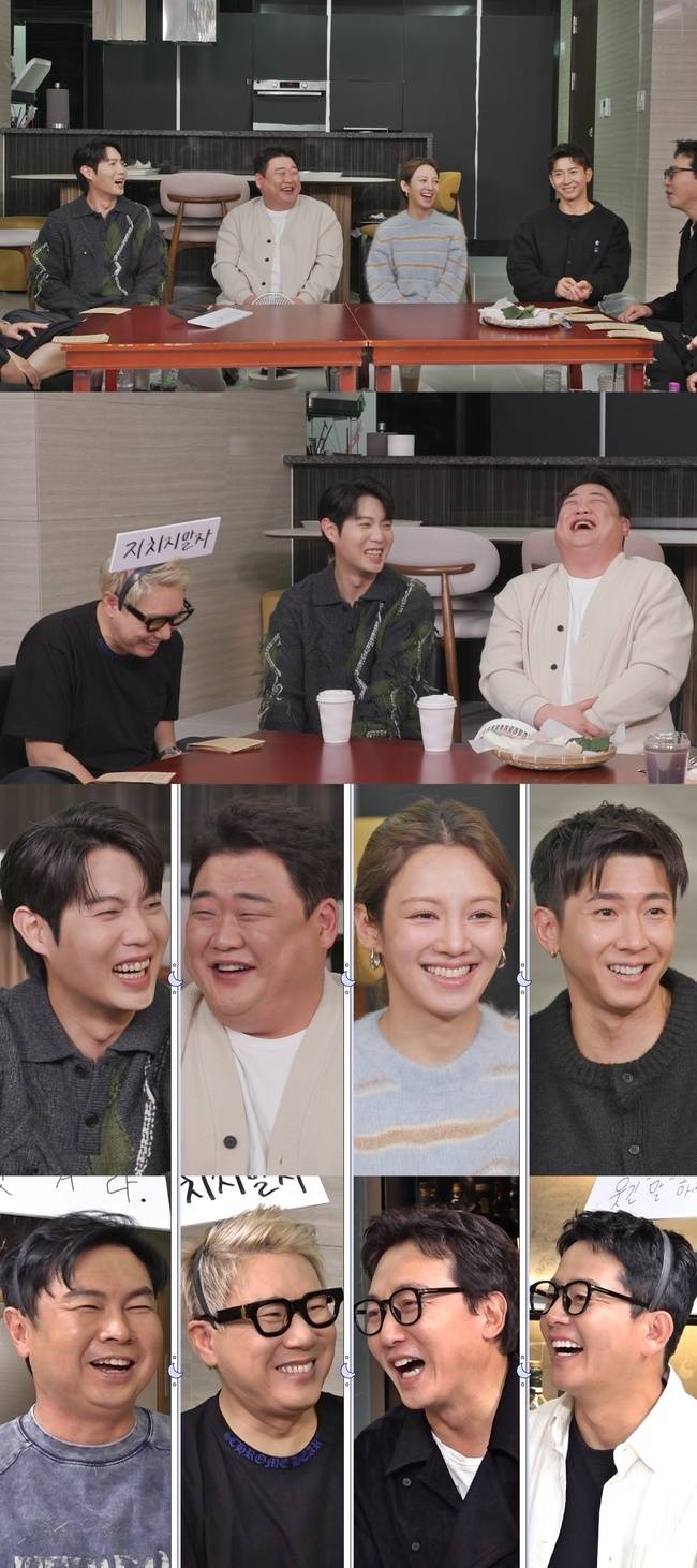 SBS ‘신발 벗고 돌싱포맨’