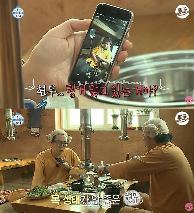 차량 안에서 링거를 맞고 있는 모습이 재조명된 방송인 전현무. MBC 방송 화면