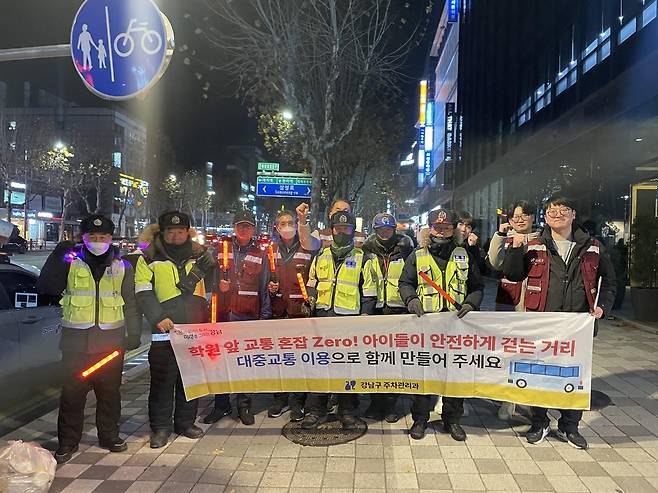 수서경찰서와 합동 캠페인을 벌이는 모습