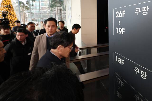 더불어민주당 을지로위원회 의원들이 24일 서울 송파구 쿠팡 본사를 항의 방문하고 있다.연합뉴스