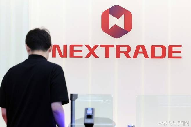 (서울=뉴스1) 황기선 기자 = 9월19일 서울 영등포구 여의도 넥스트레이드 사무실에서 직원들이 오가고 있다. /사진=(서울=뉴스1) 황기선 기자