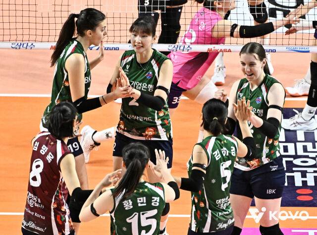 IBK기업은행./KOVO