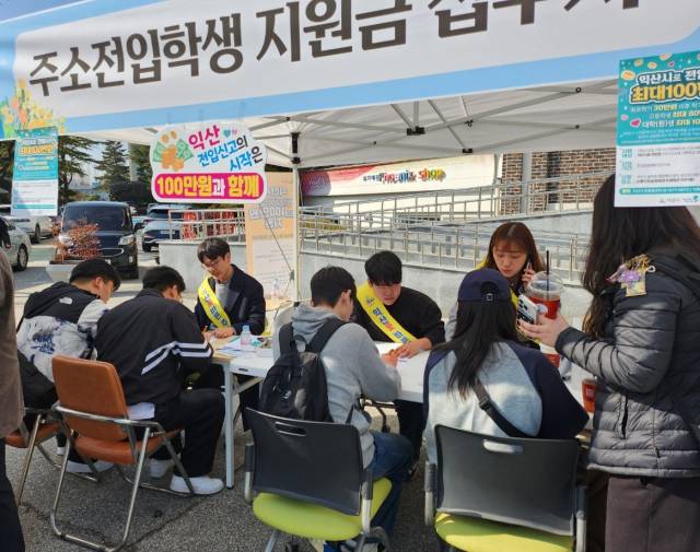 ▲젊은층 인구 증가는 도시가 살아나고 있다는 강력한 신호이며 지방소멸 위기를 넘는 인구 구조 전환의 대표적 사례라는 익산시의 자체 분석이다. ⓒ익산시