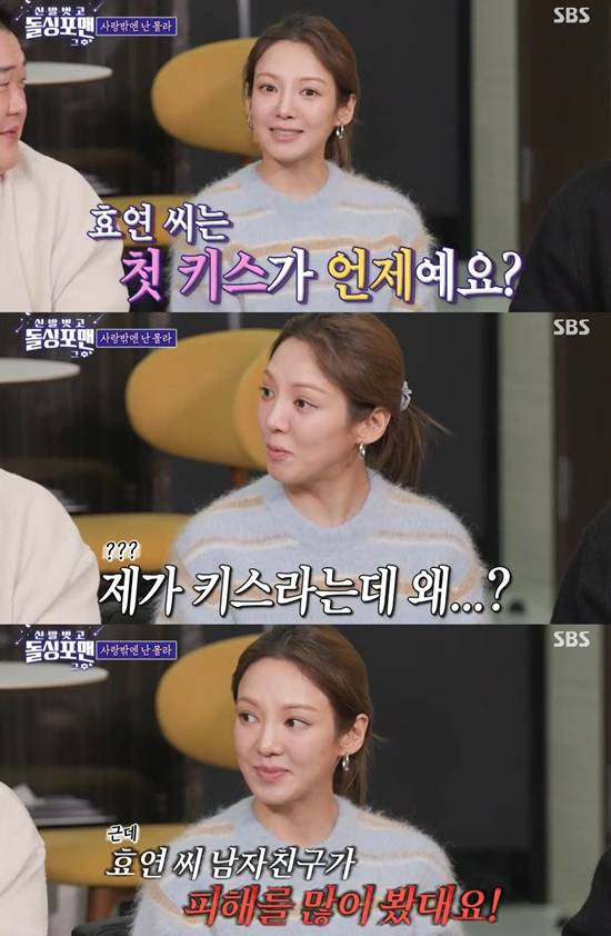 SBS '신발 벗고 돌싱포맨'