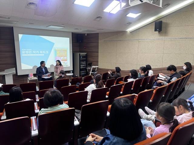 ▲ 진천군립도서관이 마련한 윤정은 작가와의 만남 / 진천군 제공