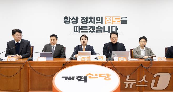 이준석 개혁신당 대표가 지난 22일 서울 여의도 국회에서 열린 최고위원회의에서 모두발언하고 있다. 2025.12.22/뉴스1 ⓒ News1 이승배 기자