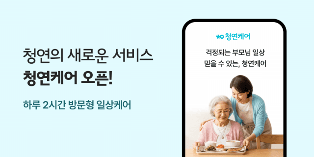 생활연구소