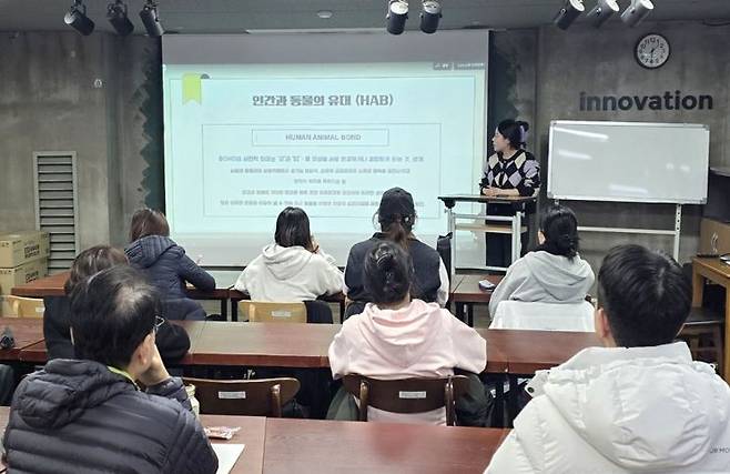 관악구 우리동네 반려동물 전문가 교육 운영 모습. 관악구 제공.
