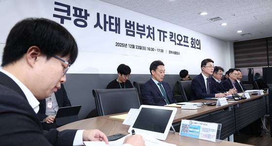 류제명 과학기술정보통신부부 2차관이 23일 서울 종로구 정부서울청사에서 열린 쿠팡 사태 범부처 TF 킥오프 회의에서 모두발언을 하고 있다.뉴스1