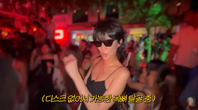 방송인 홍진경/유튜브 채널 '공부왕찐천재 홍진경'