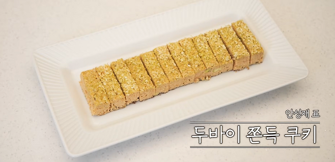 유튜브 채널 ‘셰프 안성재’