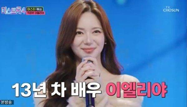 '미스트롯4' 방송화면 / 사진=TV CHOSUN