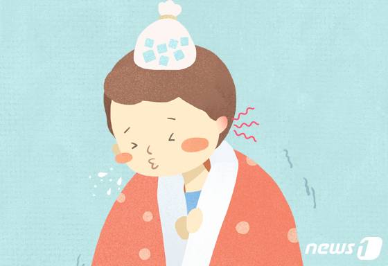 ⓒ News1 DB