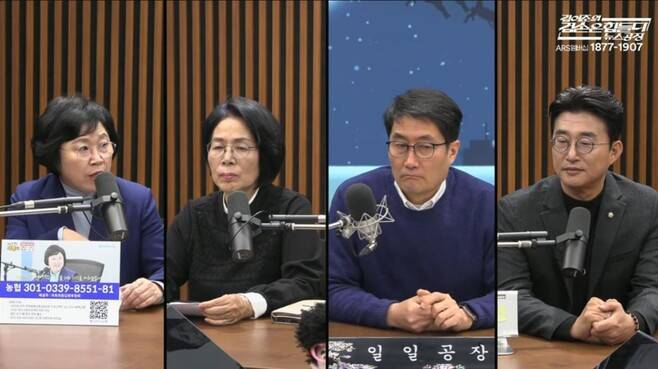 더불어민주당 소속 김현, 최민희, 노종면 의원이 지난 25일 유튜브 채널 ‘김어준의 겸손은 힘들다 뉴스공장’에 출연해 진행자(오른쪽 두번째)와 함께 정보통신망법 개정안에 대해 이야기를 나누고 있다. 뉴스공장 유튜브 갈무리