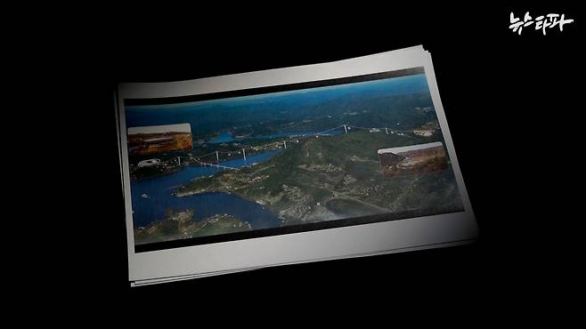 HJ한주그룹의 청평호반 케이블카 사업계획안