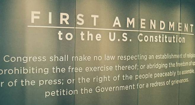 ‘연방의회는 언론의 자유를 제한하는 법률을 제정할 수 없다’는 내용의 미국 수정헌법 제1조가 건물 외벽에 새겨진 모습. 게티이미지