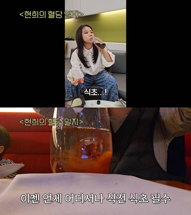 간헐적 단식과 식전 식초 음용 등 생활습관을 바꾼 뒤 체중 감량에 성공한 홍현희. 유튜브 ‘홍현희 제이쓴의 홍쓴TV’ 캡처