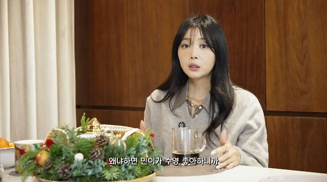 사진=오윤아 유튜브