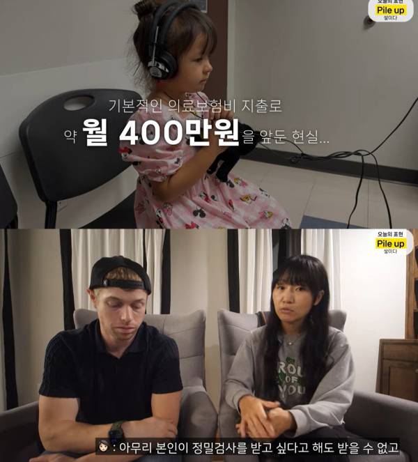 구독자 225만명을 보유한 영어 교육 유튜버 올리버쌤이 미국 이민 생활을 포기하고 한국으로 돌아온다고 밝혔다. /사진=유튜브 채널 '올리버쌤'