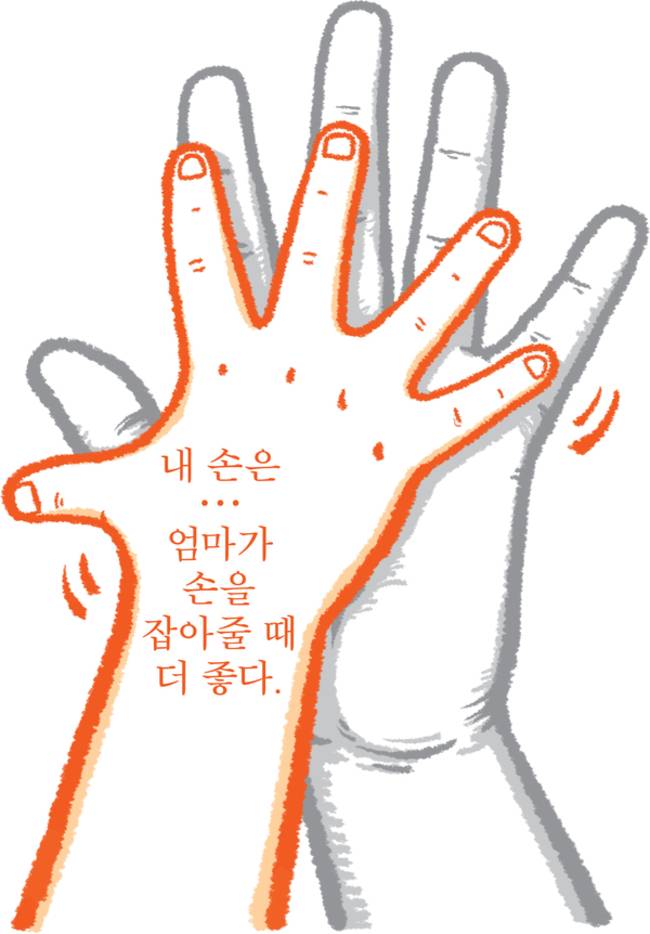 /일러스트 서동진 기자
