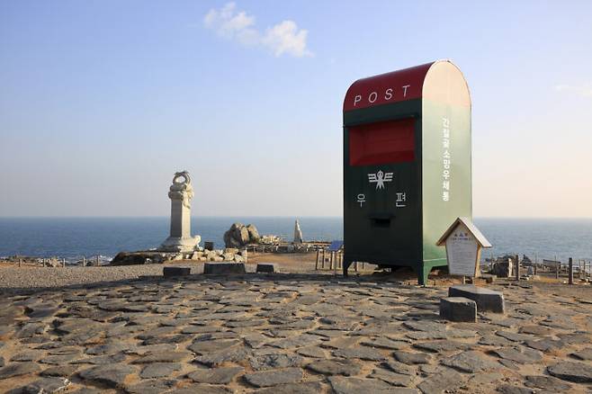 간절곶. 사진=클립아트코리아