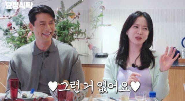 유튜브채널 요정재형에 출연한 현진과 손예진