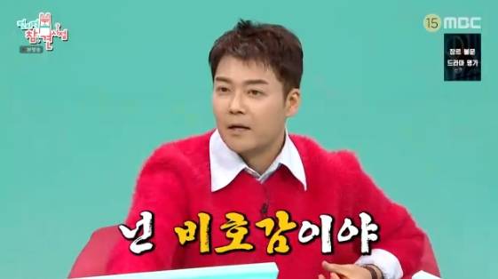 /사진= MBC 예능 프로그램 '전지적 참견 시점'(이하 '전참시')