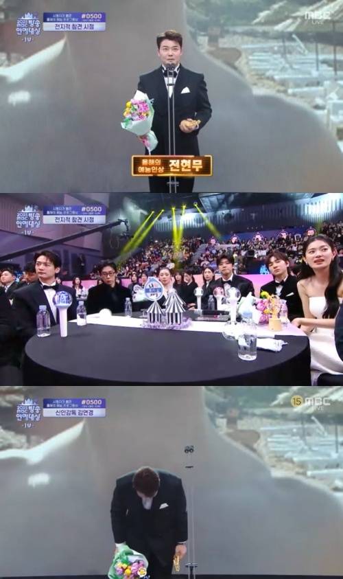 2025 MBC 방송연예대상