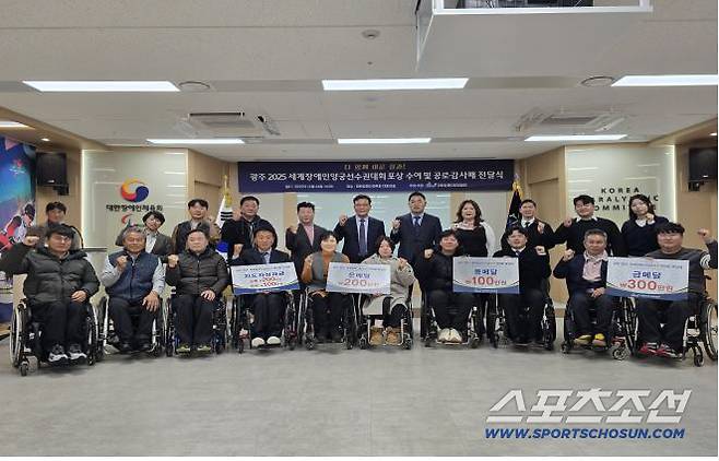 사진제공=대한장애인양궁협회