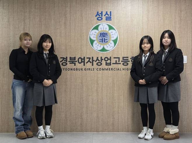 경북여상 졸업생과 재학생 4명이 9급 국가직 공무원 시험에 합격했다.