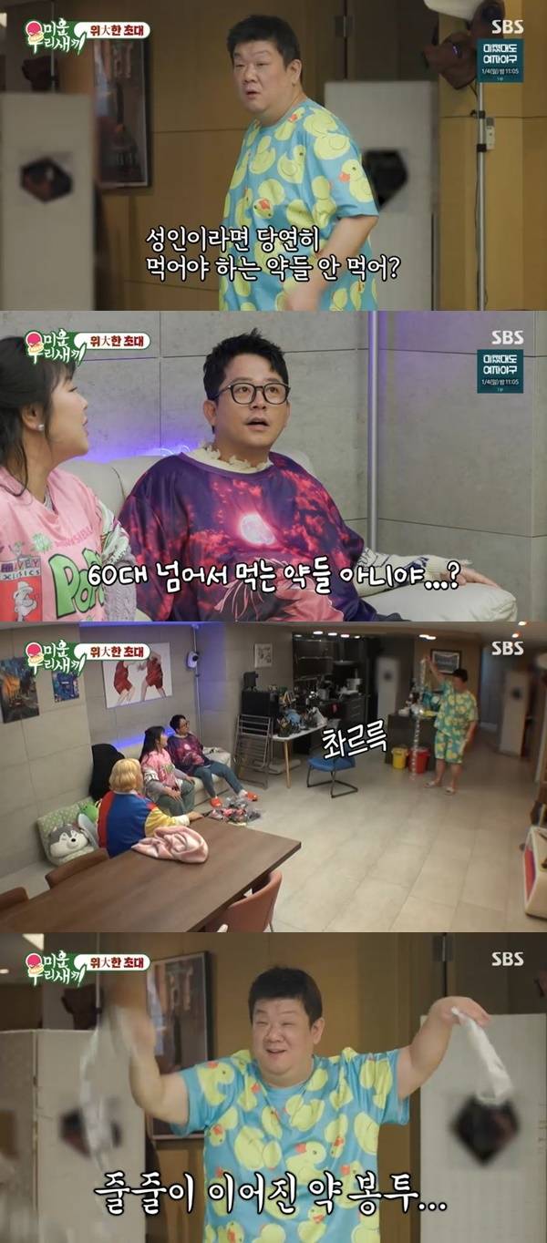 SBS ‘미운 우리 새끼’