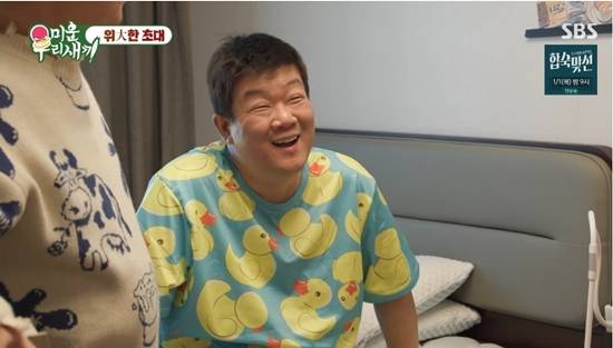 SBS '미운 우리 새끼'