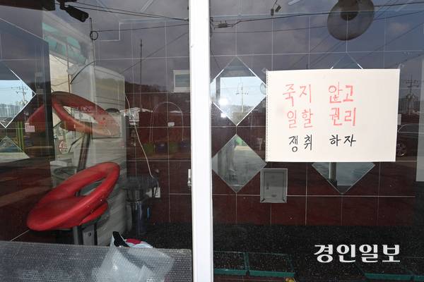 파주시 연풍리는 대추나무가 많아 ‘대추벌’이라 불리던 평온한 농촌 마을이었다. 2025.3.16 /최은성기자 ces7198@kyeongin.com