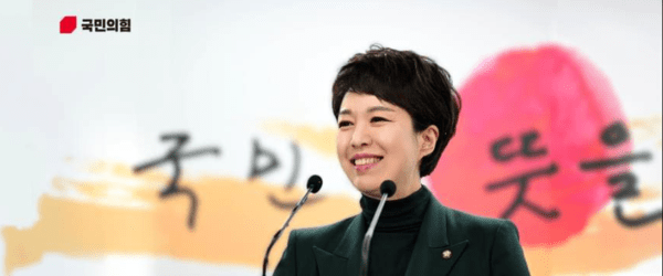 김은혜 국민의힘 의원 사진=김은혜 의원 페이스북